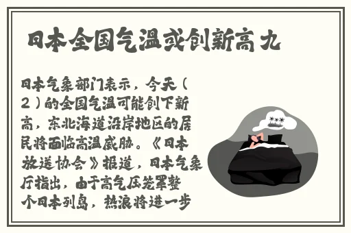 幼儿1800部